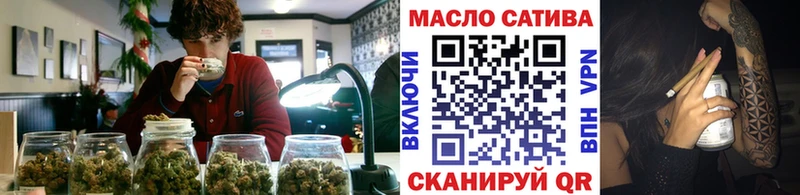Дистиллят ТГК Wax  кракен маркетплейс  Чебаркуль 