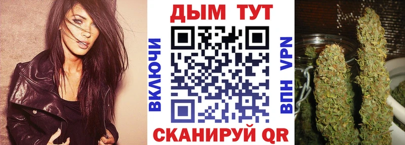 наркошоп mega как зайти Бошки марихуана марихуана Чебаркуль