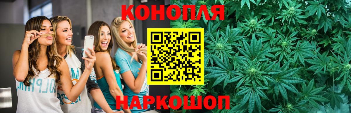 МАРИХУАНА SATIVA & INDICA Чебаркуль