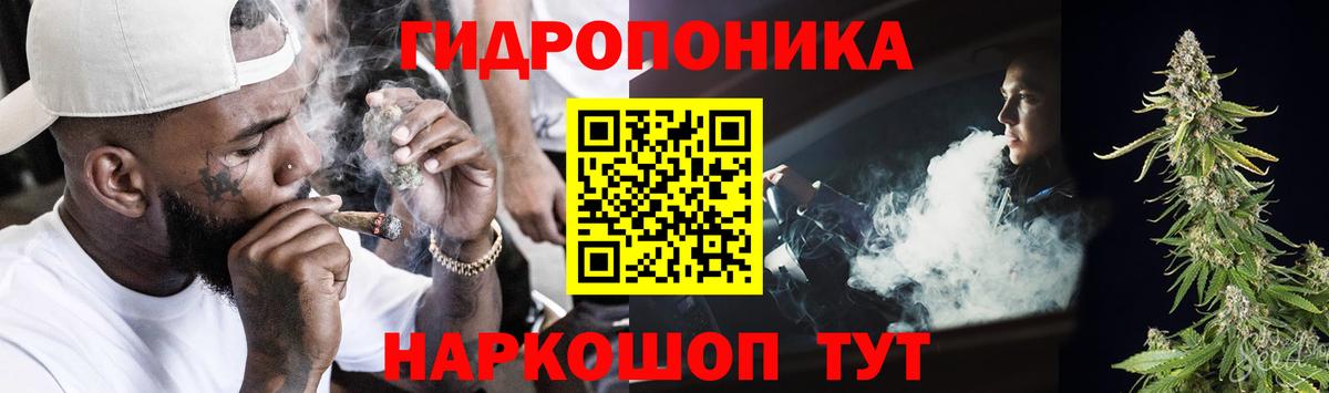 МАРИХУАНА тримм  Шишки марихуана White Widow  Вход с VPN  Чебаркуль 